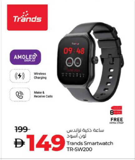 available at Lulu Hypermarket in UAE - Al Ain