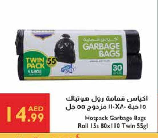 HOTPACK Garbage / Trash Bags available at Istanbul Supermarket in UAE - Abu Dhabi