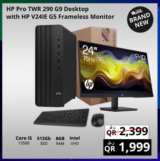 HP available at Prestige Computers in Qatar - Al Shamal