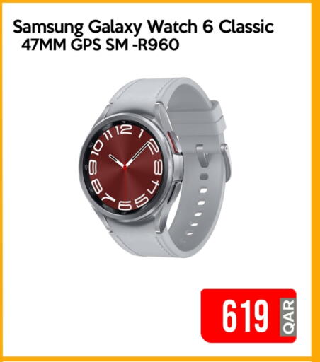 SAMSUNG available at iCONNECT  in Qatar - Al Shamal