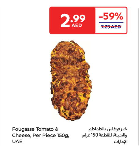 Tomato available at Carrefour UAE in UAE - Umm al Quwain