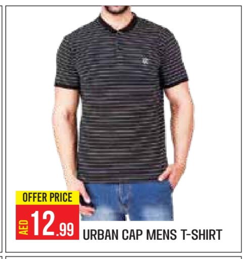 available at Baniyas Spike  in UAE - Abu Dhabi