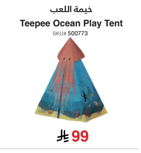 available at Jarir Bookstore in KSA, Saudi Arabia, Saudi - Ta'if