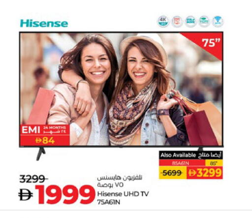HISENSE Smart TV available at Lulu Hypermarket in UAE - Al Ain