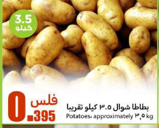 available at Meem Central Market Co in Kuwait - Jahra Governorate