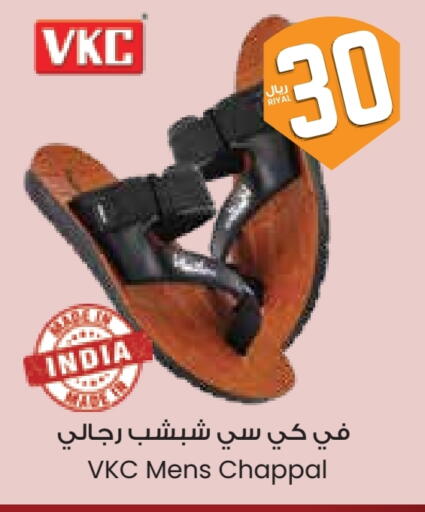 حذاء in ستي فلاور, المملكة العربية السعودية Offers - المملكة العربية السعودية available at ستي فلاور in مملكة العربية السعودية, السعودية, سعودية - عرعر