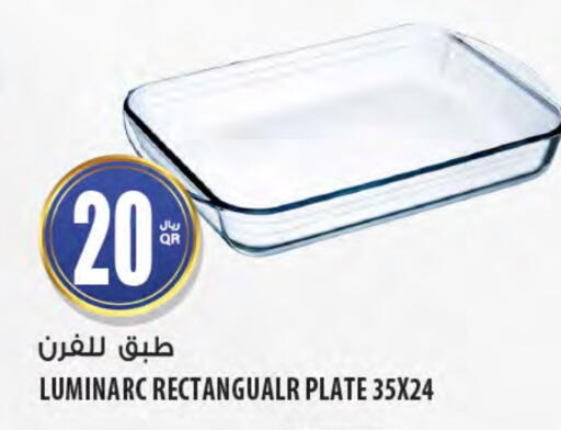 Dining & Serving in Al Meera, Qatar Offers - Qatar available at Al Meera in Qatar - Al Khor