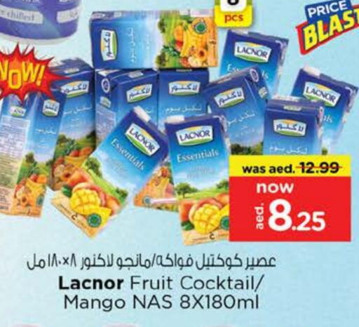 لكنور available at نستو هايبرماركت in الإمارات العربية المتحدة , الامارات - ٱلْفُجَيْرَة‎