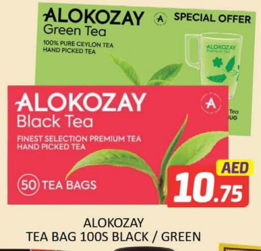 ALOKOZAY Tea Bags available at Al Madina  in UAE - Dubai