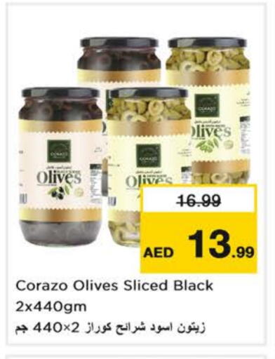 أغذية معلبة ومغلفة in نستو هايبرماركت, UAE Offers - الإمارات العربية المتحدة available at نستو هايبرماركت in الإمارات العربية المتحدة , الامارات - ٱلْفُجَيْرَة