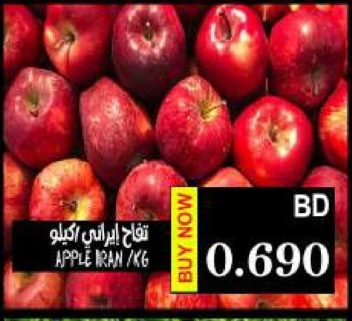 تفاح from Iran available at مجموعة حسن محمود in البحرين