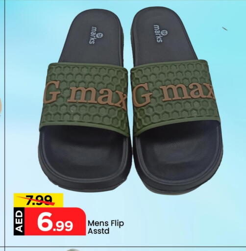 available at Mark & Save in UAE - Dubai