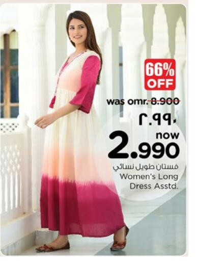 available at Nesto Hyper Market   in Oman - Salalah