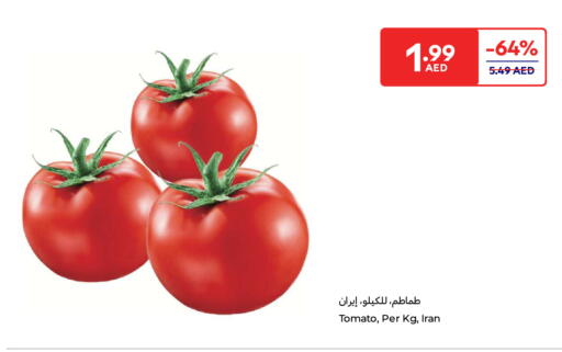 الخضروات الطازجة in كارفور, UAE Offers - الإمارات العربية المتحدة طماطم from Iran available at كارفور in الإمارات العربية المتحدة , الامارات - ٱلْعَيْن