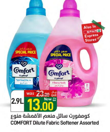 available at ســبــار in قطر - أم صلال