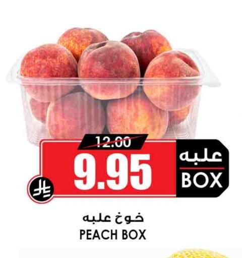الأساسيات المنزلية in أسواق النخبة, المملكة العربية السعودية Offers - المملكة العربية السعودية Peach available at أسواق النخبة in مملكة العربية السعودية, السعودية, سعودية - الدوادمي