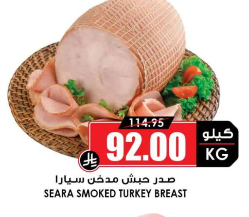 مقبلات و لحوم باردة in أسواق النخبة, المملكة العربية السعودية Offers - المملكة العربية السعودية سيارا available at أسواق النخبة in مملكة العربية السعودية, السعودية, سعودية - الدوادمي