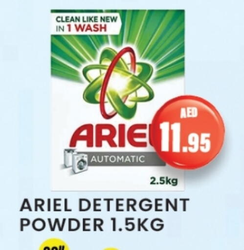 ARIEL Detergent available at Zain Mart Supermarket in UAE - Ras al Khaimah