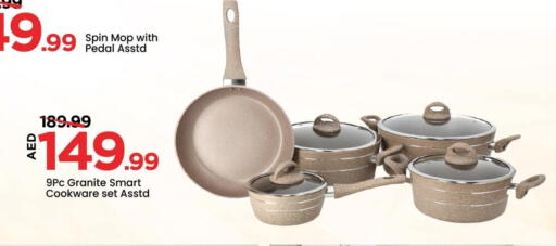 available at مارك & سيف in الإمارات العربية المتحدة , الامارات - دبي
