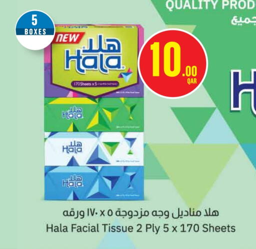 مناديل للوجه in مونوبريكس, قطر Offers - قطر available at مونوبريكس in قطر - الشمال