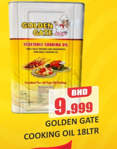 Cooking Oil available at Talal Markets in Bahrain