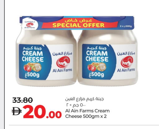 العين جبنة كريمية available at لولو هايبرماركت in الإمارات العربية المتحدة , الامارات - ٱلْعَيْن‎