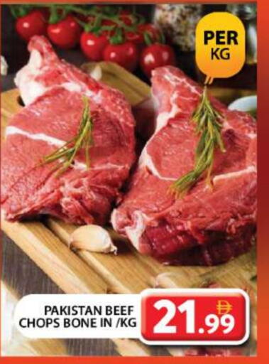 حم بقرى available at جراند هايبر ماركت in الإمارات العربية المتحدة , الامارات - دبي