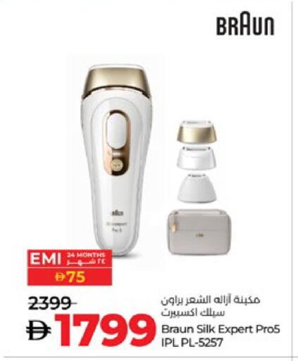 Shaving & Hair Removal in Lulu Hypermarket, UAE Offers - United Arab Emirates Hair Remover available at Lulu Hypermarket in UAE - Al Ain