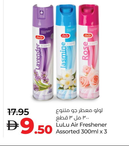 available at Lulu Hypermarket in UAE - Abu Dhabi