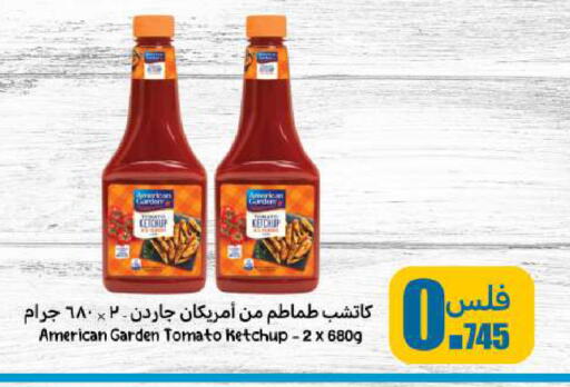 AMERICAN GARDEN Tomato Ketchup available at Meem Central Market Co in Kuwait - Jahra Governorate