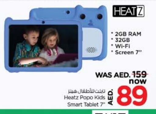 available at Nesto Hypermarket in UAE - Al Ain