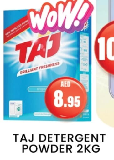 Detergent available at Zain Mart Supermarket in UAE - Ras al Khaimah