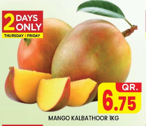 فاكهة طازجة in نيو ستوب اند شوب @فريج بن عمران, قطر Offers - قطر Mango available at نيو ستوب اند شوب @فريج بن عمران in قطر - الوكرة