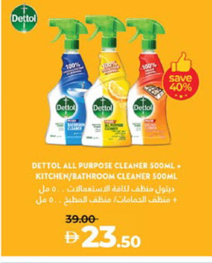 DETTOL Toilet / Drain Cleaner available at Lulu Hypermarket in UAE - Al Ain