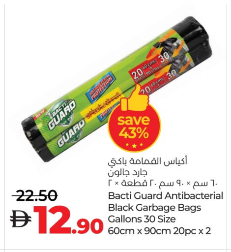 available at Lulu Hypermarket in UAE - Abu Dhabi