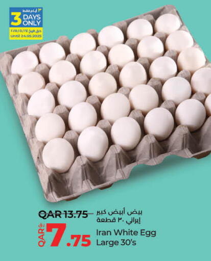 available at لولو هايبرماركت in قطر - الوكرة