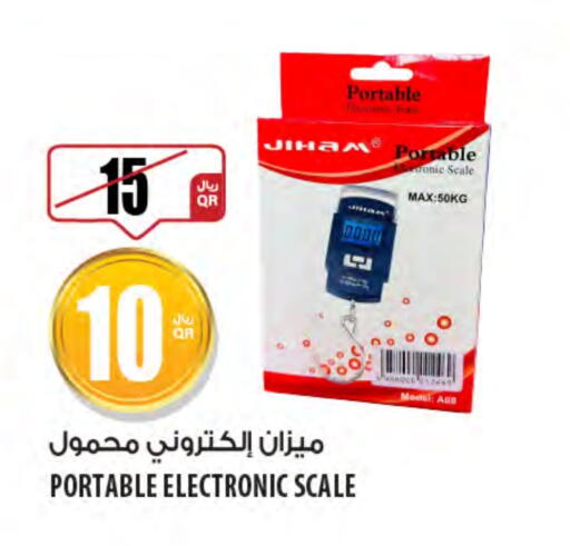 available at Al Meera in Qatar - Al Daayen