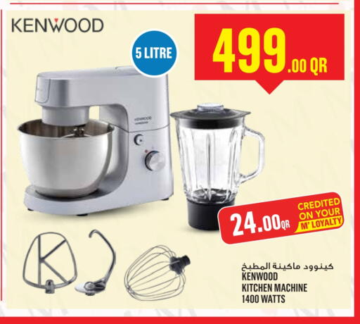 KENWOOD Kitchen Machine available at Monoprix in Qatar - Al Daayen