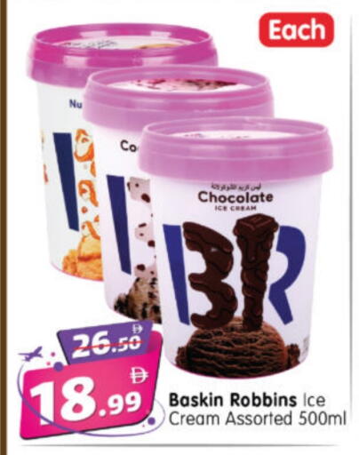 available at Al Madina Hypermarket in UAE - Abu Dhabi