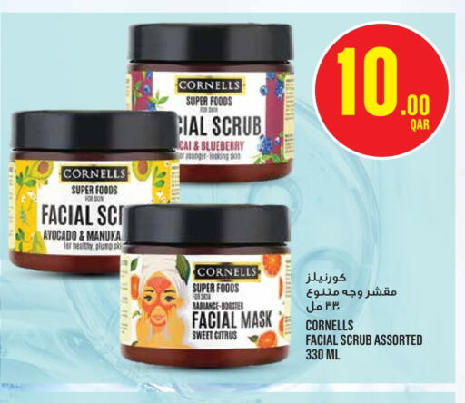 Face Wash available at Monoprix in Qatar - Al Shamal