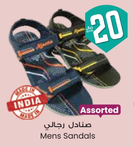 حذاء in ستي فلاور, المملكة العربية السعودية Offers - المملكة العربية السعودية available at ستي فلاور in مملكة العربية السعودية, السعودية, سعودية - عرعر