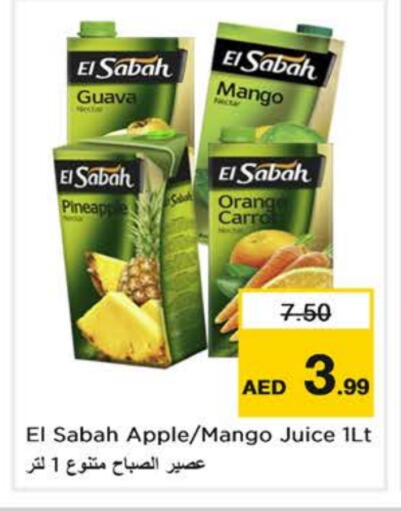 العصائر و المشروبات in نستو هايبرماركت, UAE Offers - الإمارات العربية المتحدة Guava Pineapple Mango Orange Apple available at نستو هايبرماركت in الإمارات العربية المتحدة , الامارات - ٱلْفُجَيْرَة
