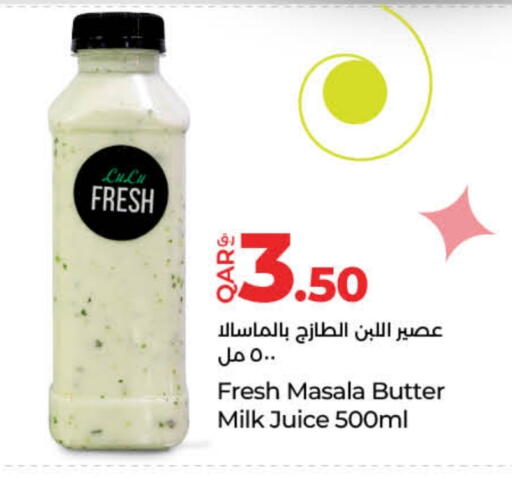 available at لولو هايبرماركت in قطر - الوكرة