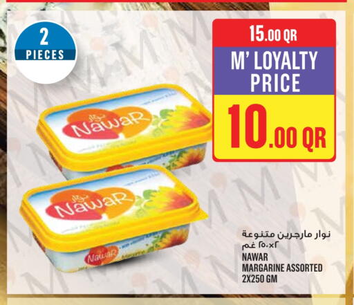 available at مونوبريكس in قطر - الشمال