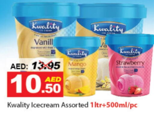 الثلج و الآيس كريم in ديزرت فريش ماركت, UAE Offers - الإمارات العربية المتحدة Strawberry Mango available at ديزرت فريش ماركت in الإمارات العربية المتحدة , الامارات - أبو ظبي