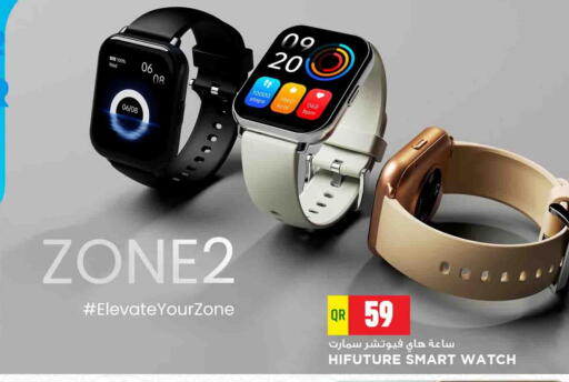 available at Marza Hypermarket in Qatar - Umm Salal
