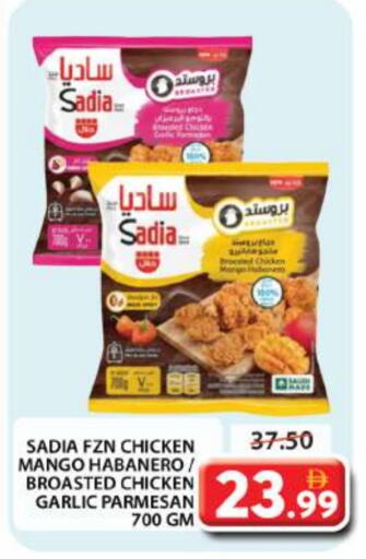 SADIA available at Grand Hyper Market in UAE - Dubai
