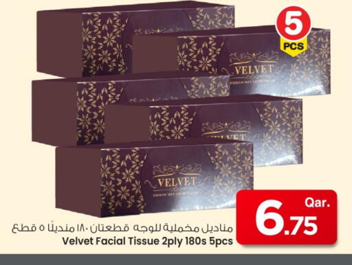 available at Mark & Save  in Qatar - Al Khor