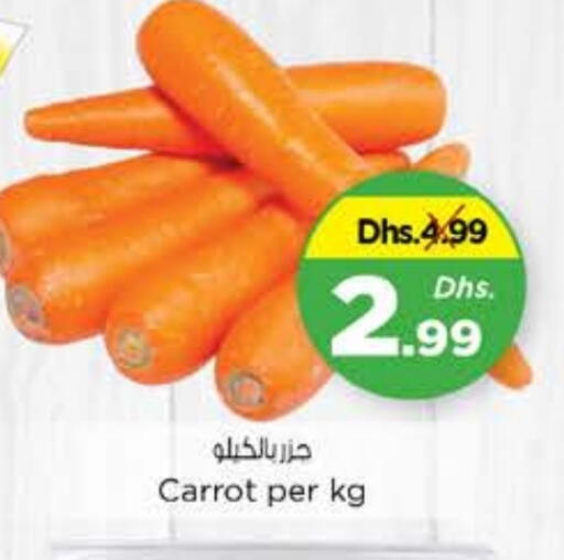 Carrot available at Nesto Hypermarket in UAE - Al Ain