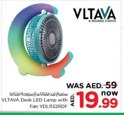 available at Nesto Hypermarket in UAE - Fujairah